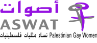 ASWAT: Palestinian Gay Women